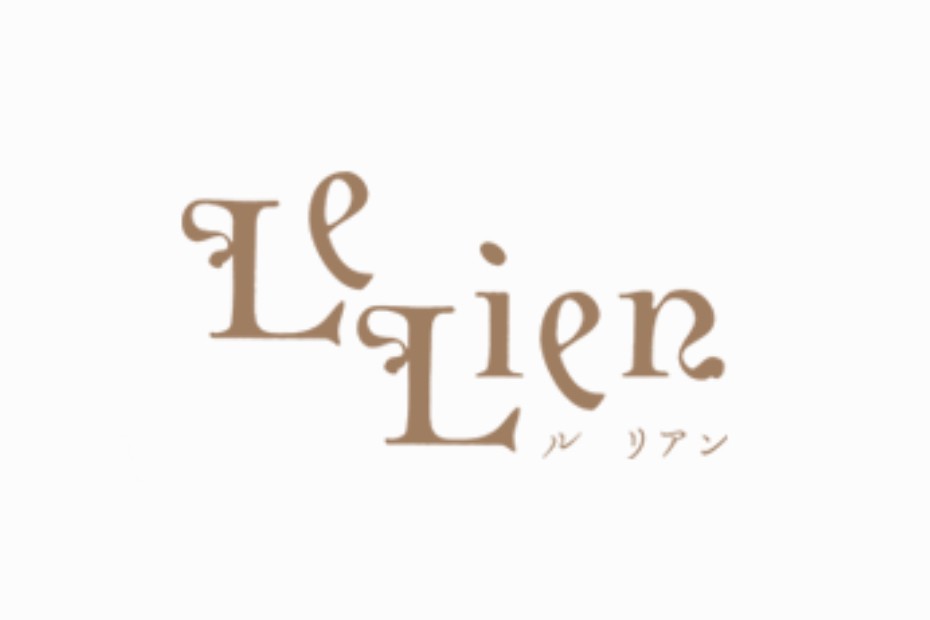 ルリアン （Le Lien）